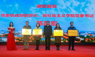 首届湖北省中华职业教育创新创业大赛举办颁奖典礼