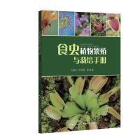 生物科学