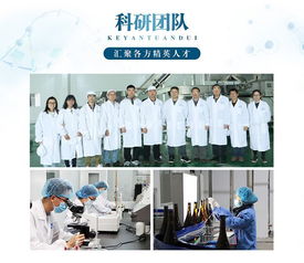 坚持平凡小事，成就非凡事业——韩长赋部长寄语新宝堂生物科技研发